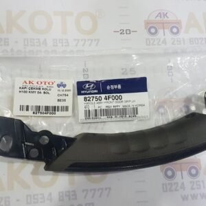 KAPI ÇEKME KOLU H100 KMY 04- SAĞ