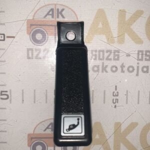 DEPO KAPAK AÇMA KOLU H100 KMY 04-